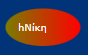 A cutting-edge Software Company